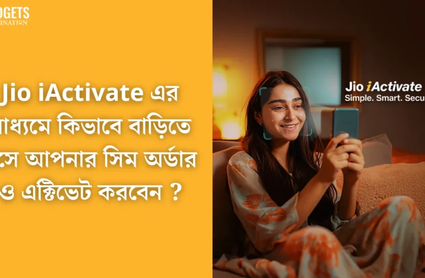 Jio iActivate Service