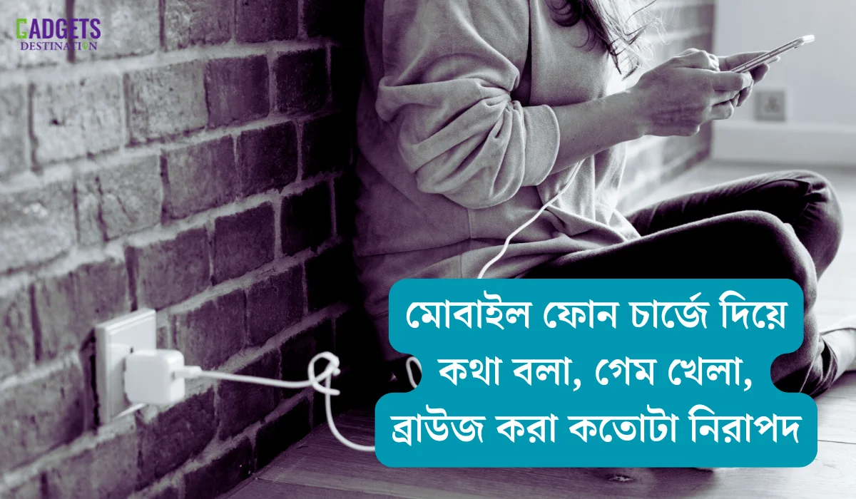 Can you use your mobile phone while charging